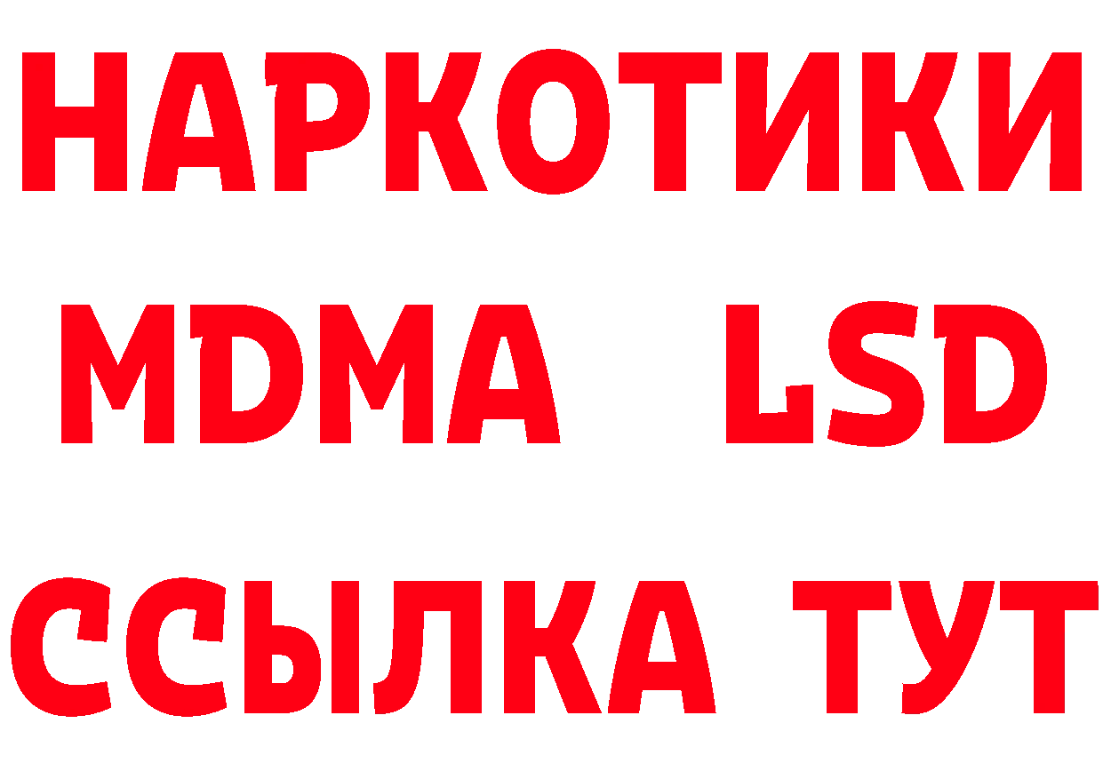 А ПВП VHQ вход дарк нет МЕГА Курган