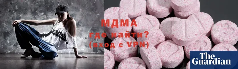 MDMA VHQ  цена   Курган 